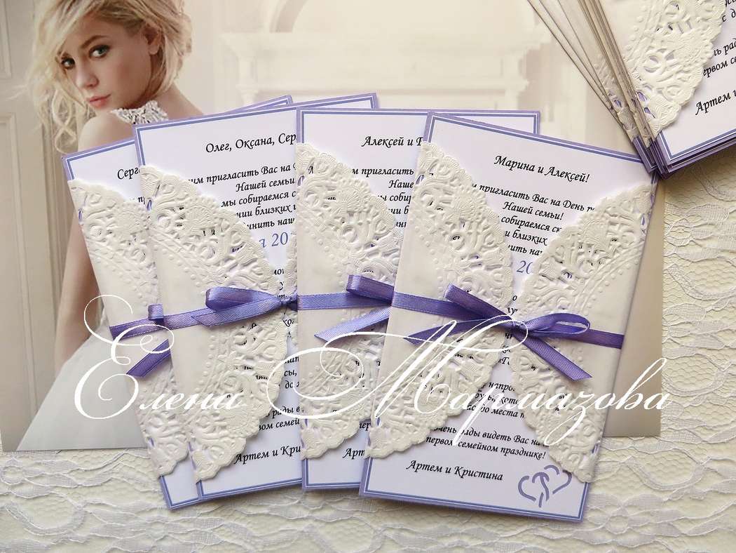 Фото 10564438 в коллекции Свадебные приглашения - Свадебные дизайнер приглашений Елена Мармазова