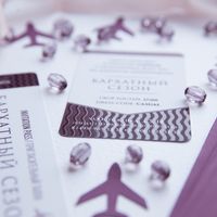 Роскошные приглашения на закрытую вечеринку салона красоты. Приглашение выполнено в виде билета на самолет, использована выборочная лакировка, объемный конверт винного цвета с марками, украшенный шелковой лентой.