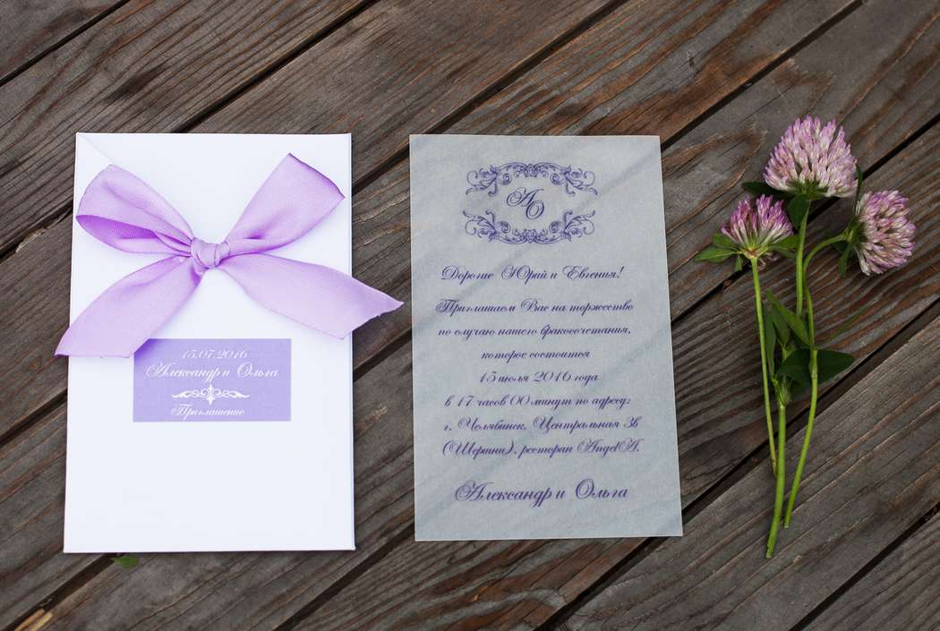 Фото 11751352 в коллекции Свадебные приглашения - Мастерская свадебных аксессуаров "Lovely cards"