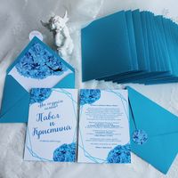 Приглашение в конверте "Голубые цветы -  Незабудки"