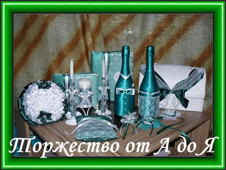 Фото 12255186 в коллекции свадебные аксессуары - Анна Полозова - аксессуары
