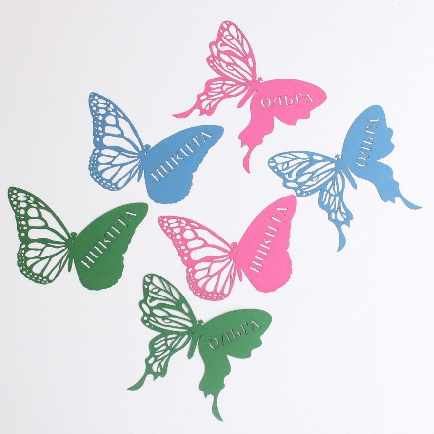 Банкетные карточки "Бабочки"