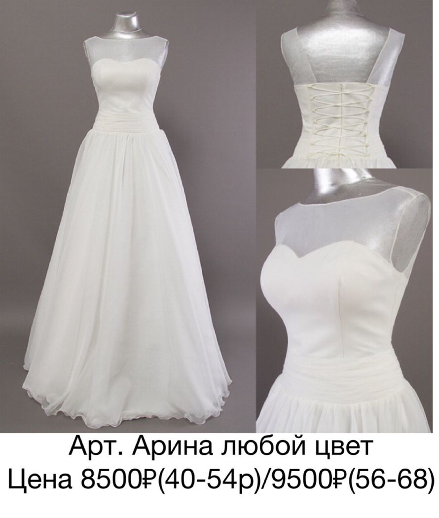 Фото 16524822 в коллекции Свадебные платья под заказ - "У Галины" - свадебный шоурум