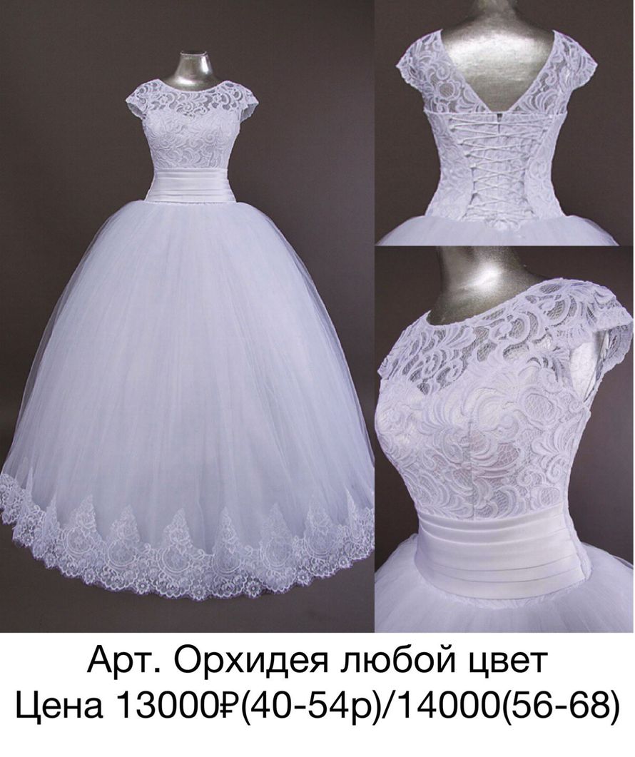 Фото 16524824 в коллекции Свадебные платья под заказ - "У Галины" - свадебный шоурум