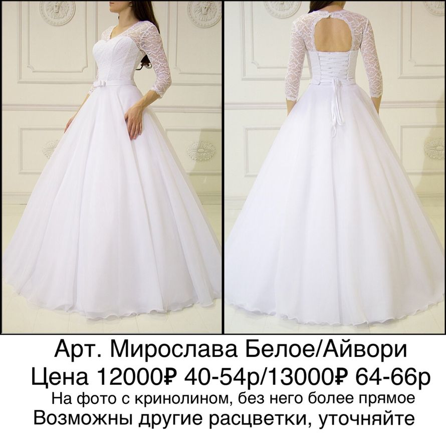 Новое свадебное платье до 66 размера