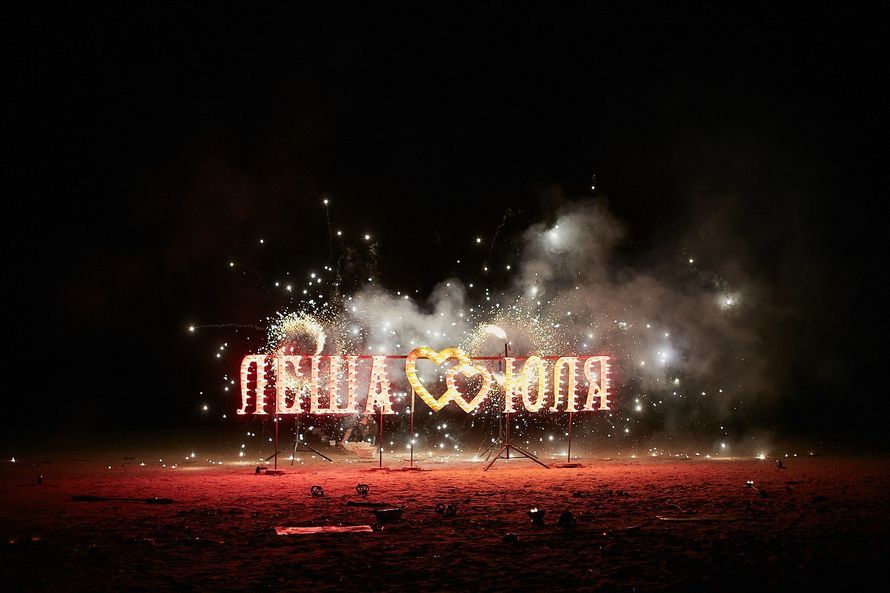 Юля и леша