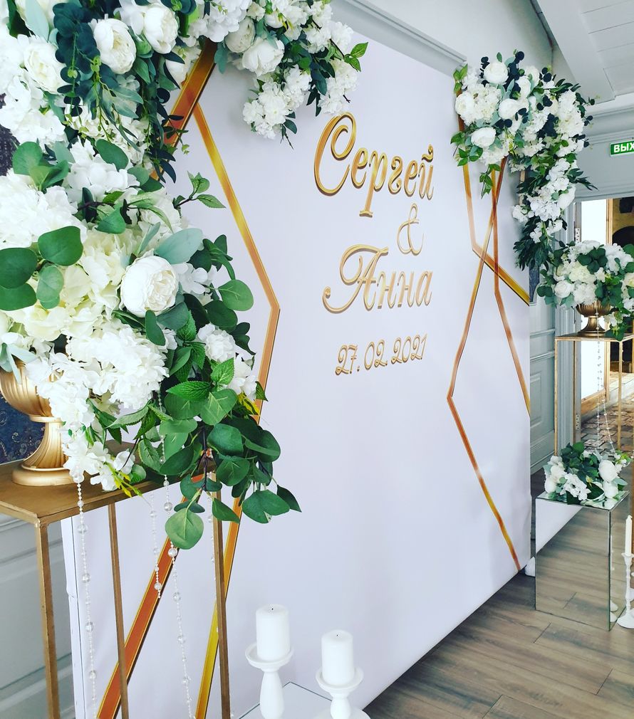 Фото 20020257 в коллекции Портфолио - Свадебное агентство "Magic Event Макеrs"