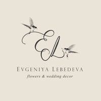 Евгения Лебедева - оформление и декор свадьбы