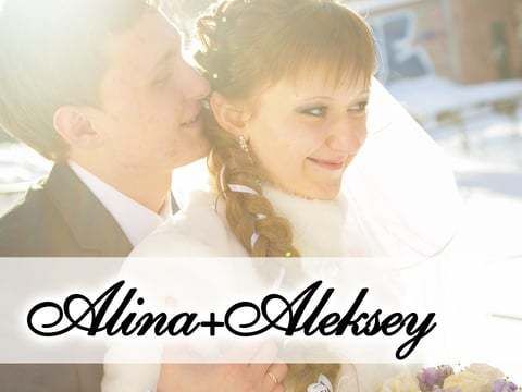 Alina+Aleksey