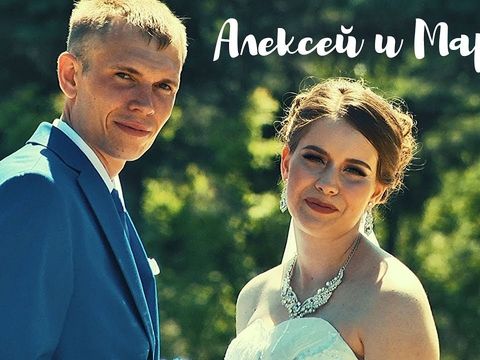 Свадебная видеосъёмка в Омске