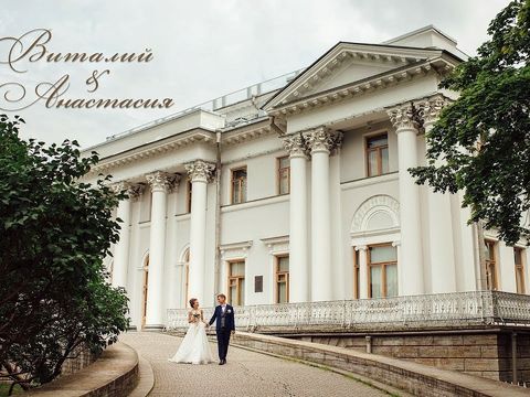 Свадебный клип | Виталий и Анастасия | GoodLuckFilm
