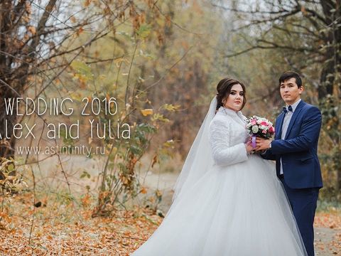 Свадьба Александра и Юлии | Wedding 2016 | INFINITY STUDIO
