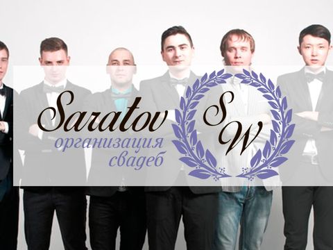 Интервью для компании "SaratovSW"
