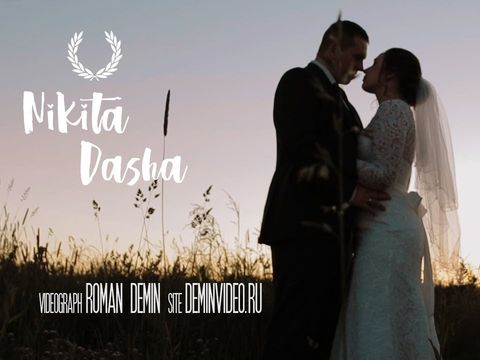 Nikita and Dasha [deminvideo.ru]