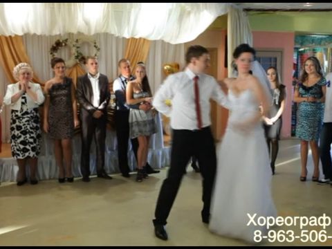Свадебный танец. Барнаул.