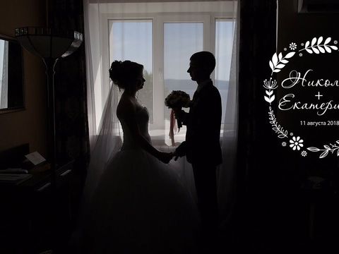 Николай & Екатерина (обзорный свадебный клип)