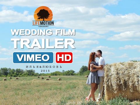 Илья & Любовь - Wedding Trailer - 2015