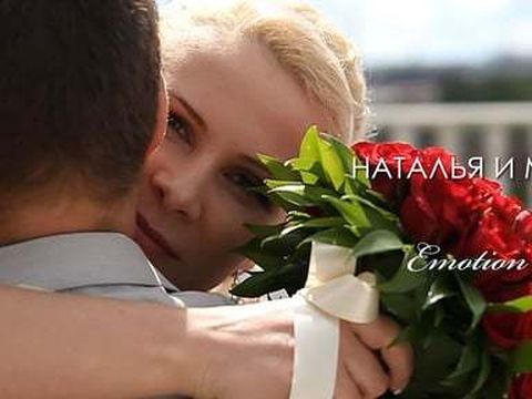 EmotionWorld - Natalya & Maksim