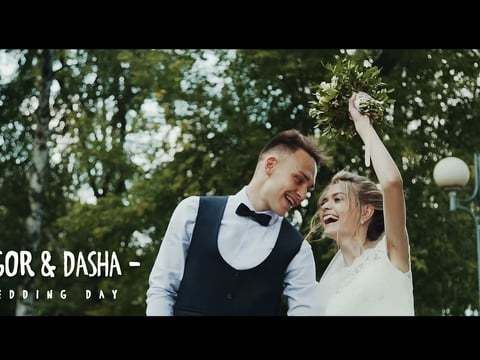 Summer wedding Egor & Dasha / teaser