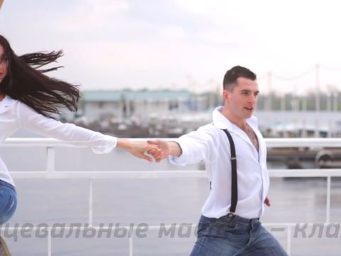 Танцевальные мастер - классы | Мария Орлова и Андрей Гнедаш