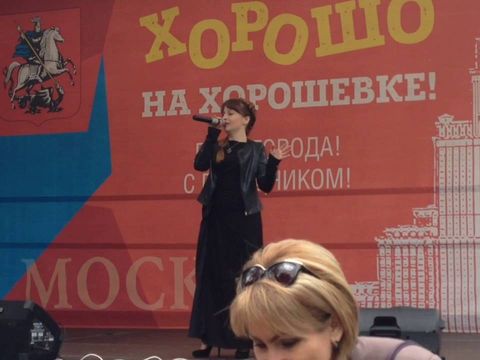 Выступление на дне города Москвы