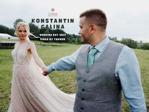Wedding day - Konstantin and Galina