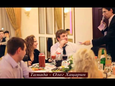 Тамада ведущий Краснодар и Краснодарский край