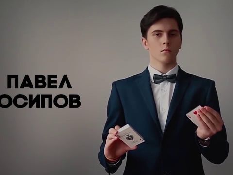 Promo-video фокусник Павел Осипов