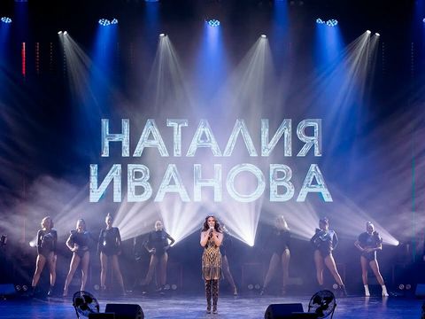 Наталия Иванова - Большой сольный концерт в КЗ Юпитер (тизер)