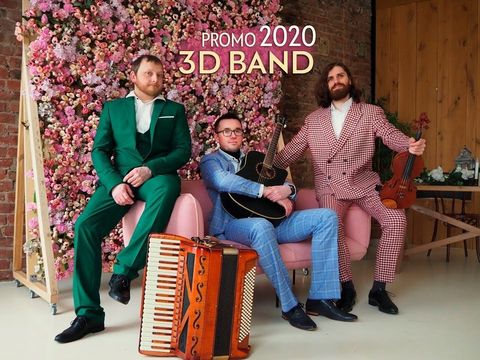 3D Band промо 2020
